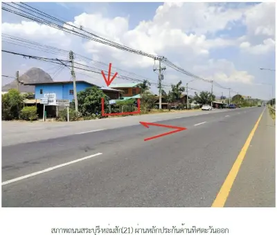 บ้านเดี่ยว ชัยบาดาล-ลพบุรี รูปที่ 1