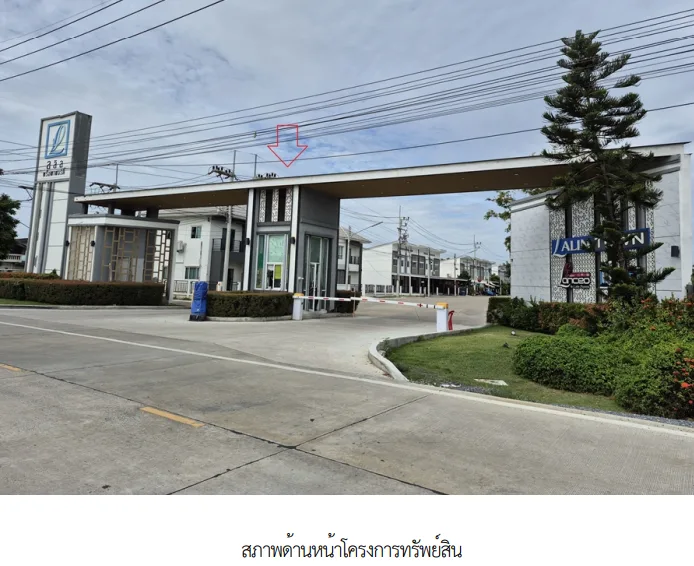 บ้านแฝด โครงการ ลลิล ทาวน์ไลโอ รังสิต-คลอง 2 ปทุมธานี