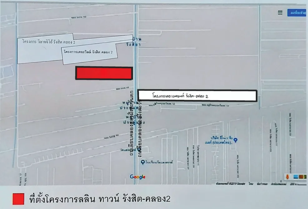 บ้านแฝด โครงการ ลลิล ทาวน์ไลโอ รังสิต-คลอง 2 ปทุมธานี