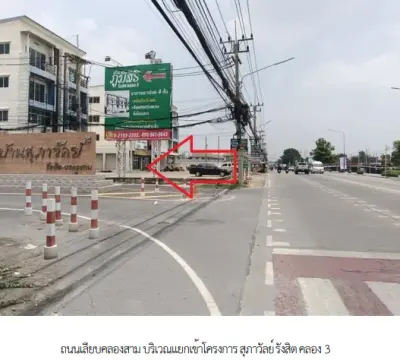 ทาวน์เฮ้าส์ โครงการ สุภาวัลย์ รังสิต คลอง 3 ปทุมธานี รูปที่ 1