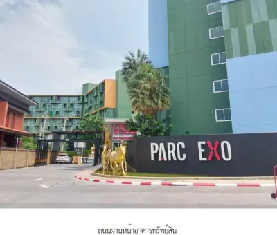 ห้องชุด/คอนโดมิเนียม โครงการ พาร์ค เอ็กโซ กรุงเทพมหานคร รูปที่ 2
