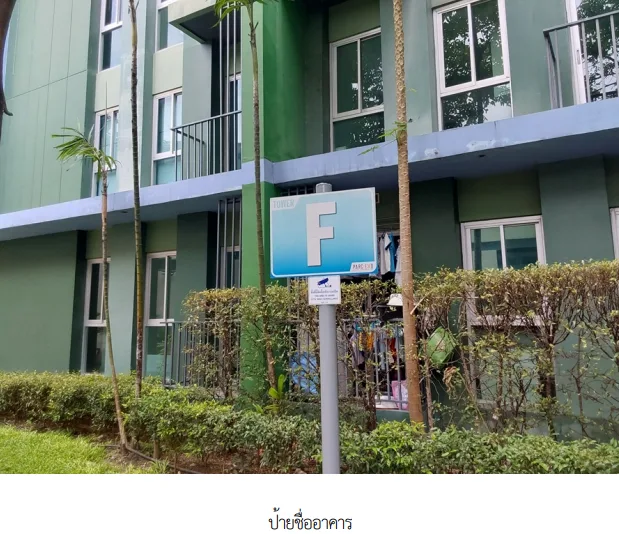 ห้องชุด/คอนโดมิเนียม โครงการ พาร์ค เอ็กโซ กรุงเทพมหานคร