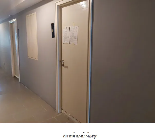 ห้องชุด/คอนโดมิเนียม โครงการ พาร์ค เอ็กโซ กรุงเทพมหานคร