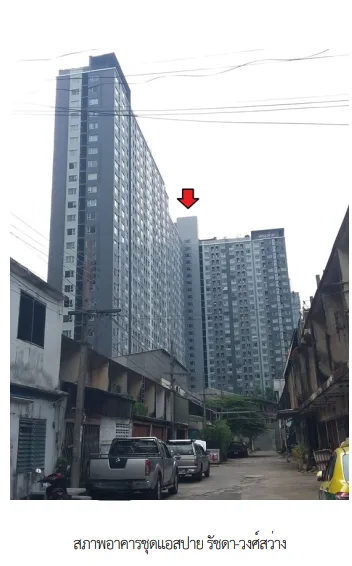 ห้องชุด โครงการ แอสปาย รัชดา-วงศ์สว่าง กรุงเทพมหานคร