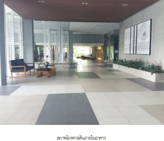 ห้องชุด โครงการ แอสปาย รัชดา-วงศ์สว่าง กรุงเทพมหานคร