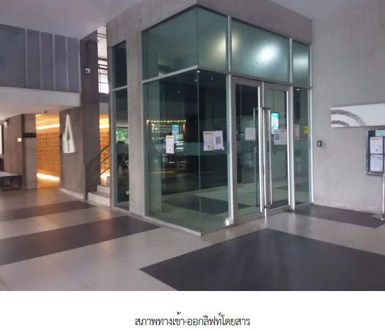 ห้องชุด โครงการ แอสปาย รัชดา-วงศ์สว่าง กรุงเทพมหานคร