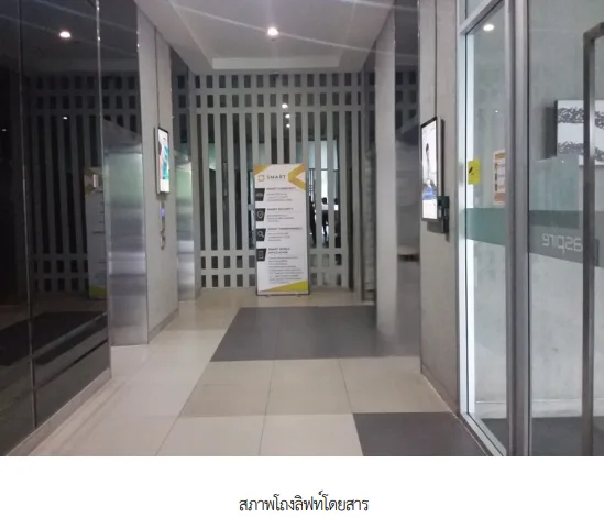 ห้องชุด โครงการ แอสปาย รัชดา-วงศ์สว่าง กรุงเทพมหานคร
