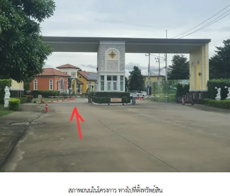 ทาวน์เฮ้าส์ โครงการ โกลเด้นทาวน์ ติวานนท์-แจ้งวัฒนะ ปทุมธานี