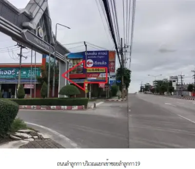 ห้องชุด โครงการ ลามูร์ คอนโด ปทุมธานี รูปที่ 1
