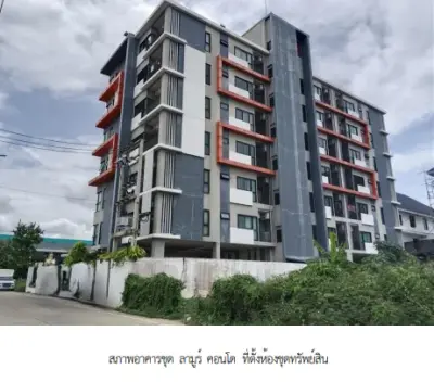 ห้องชุด โครงการ ลามูร์ คอนโด ปทุมธานี รูปที่ 4