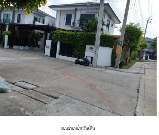 ทาวน์เฮ้าส์ โครงการ เนเชอร่า เทรนด์ ศรีนครินทร์ สมุทรปราการ