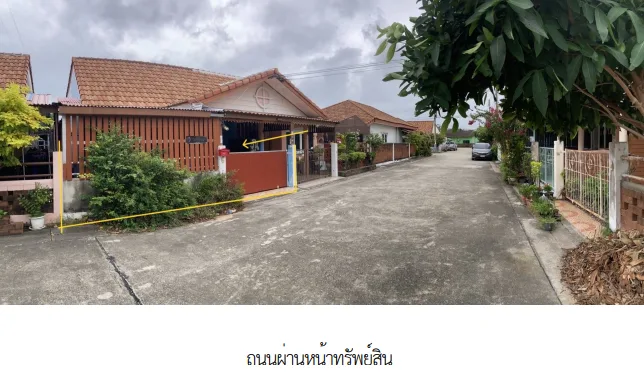 บ้านแฝด เมืองระยอง ระยอง