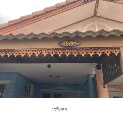 บ้านแฝด เมืองระยอง ระยอง รูปที่ 3