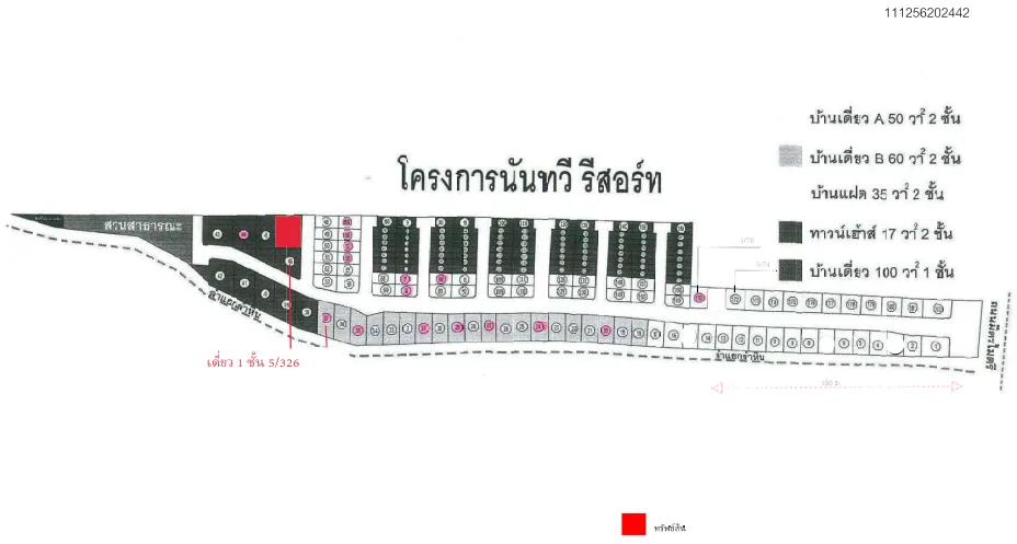 บ้านเดี่ยว โครงการ นันททวี 4 รีสอร์ท กรุงเทพมหานคร