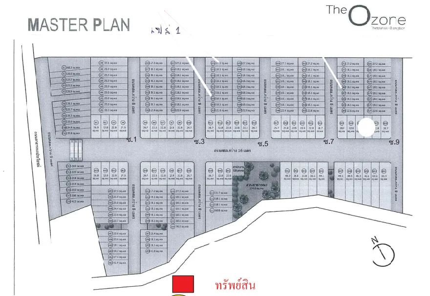 ทาวน์เฮ้าส์ โครงการ ดิโอโซน เทพารักษ์-บางบ่อ สมุทรปราการ