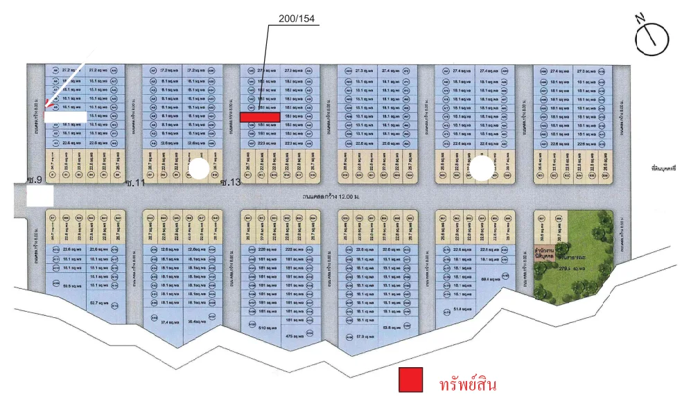 ทาวน์เฮ้าส์ โครงการ ดิโอโซน เทพารักษ์-บางบ่อ สมุทรปราการ