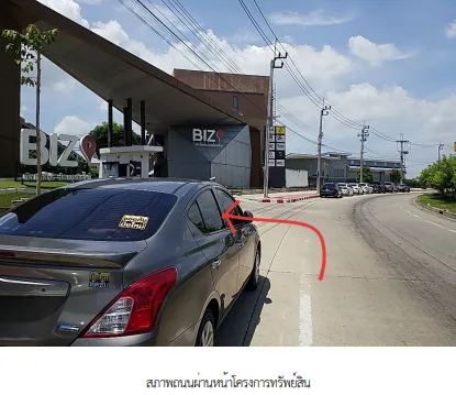 อาคารพาณิชย์ โครงการ บิซ พัฒนาการ-อ่อนนุชตัดใหม่ กรุงเทพมหานคร