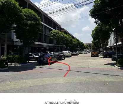 อาคารพาณิชย์ โครงการ บิซ พัฒนาการ-อ่อนนุชตัดใหม่ กรุงเทพมหานคร