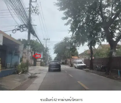 ทาวน์เฮ้าส์ โครงการ บ้านกลางเมือง นวมินทร์ 42 กรุงเทพมหานคร