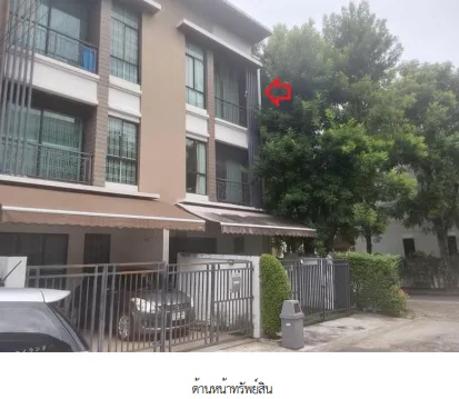 ทาวน์เฮ้าส์ โครงการ บ้านกลางเมือง นวมินทร์ 42 กรุงเทพมหานคร