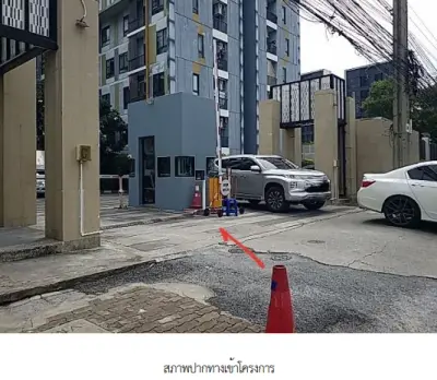 ห้องชุด โครงการ ไอคอนโด สุขุมวิท 105-2 กรุงเทพมหานคร รูปที่ 4