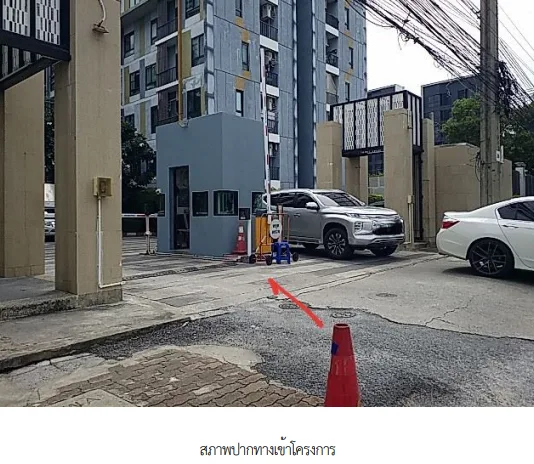 ห้องชุด โครงการ ไอคอนโด สุขุมวิท 105-2 กรุงเทพมหานคร