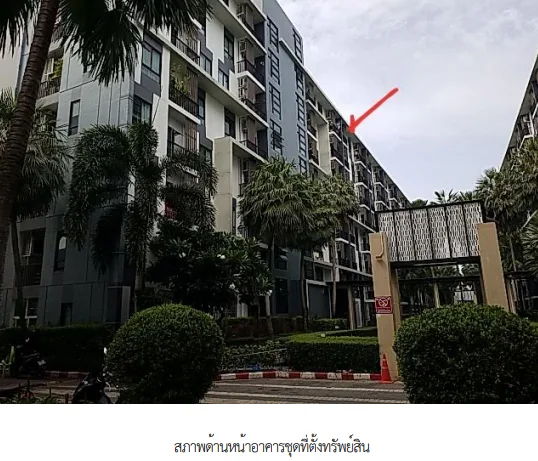 ห้องชุด โครงการ ไอคอนโด สุขุมวิท 105-2 กรุงเทพมหานคร