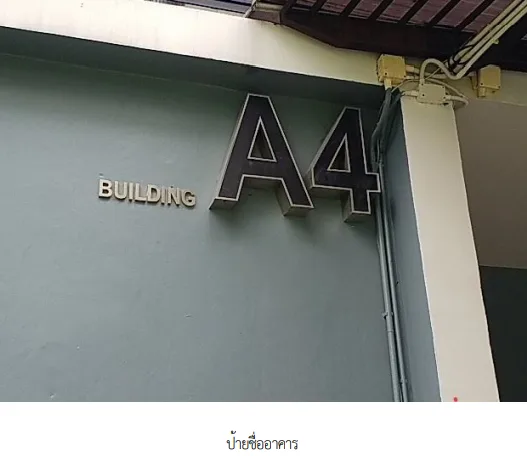 ห้องชุด โครงการ ไอคอนโด สุขุมวิท 105-2 กรุงเทพมหานคร