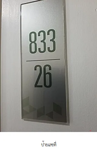 ห้องชุด โครงการ ไอคอนโด สุขุมวิท 105-2 กรุงเทพมหานคร