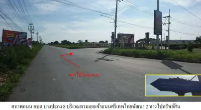 บ้านแฝด โครงการ ศรีเทพวิลเลจ บางปะกง ฉะเชิงเทรา รูปที่ 1