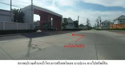 บ้านแฝด โครงการ ศรีเทพวิลเลจ บางปะกง ฉะเชิงเทรา รูปที่ 2