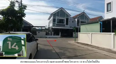 บ้านแฝด โครงการ ศรีเทพวิลเลจ บางปะกง ฉะเชิงเทรา รูปที่ 3