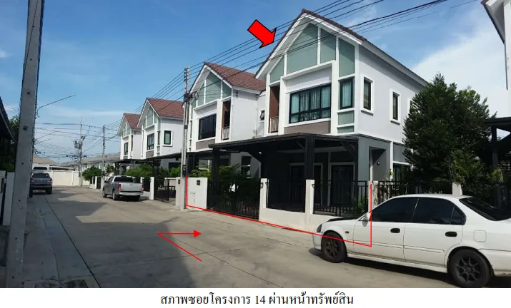บ้านแฝด โครงการ ศรีเทพวิลเลจ บางปะกง ฉะเชิงเทรา