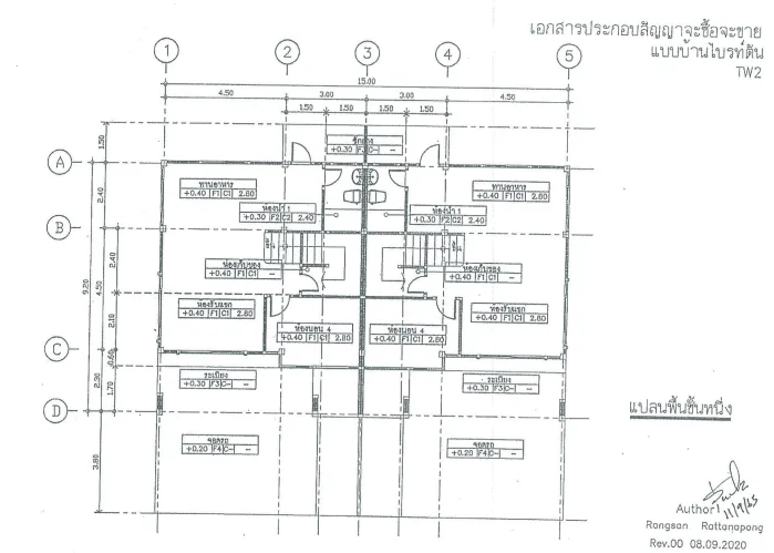 บ้านแฝด โครงการ ศรีเทพวิลเลจ บางปะกง ฉะเชิงเทรา