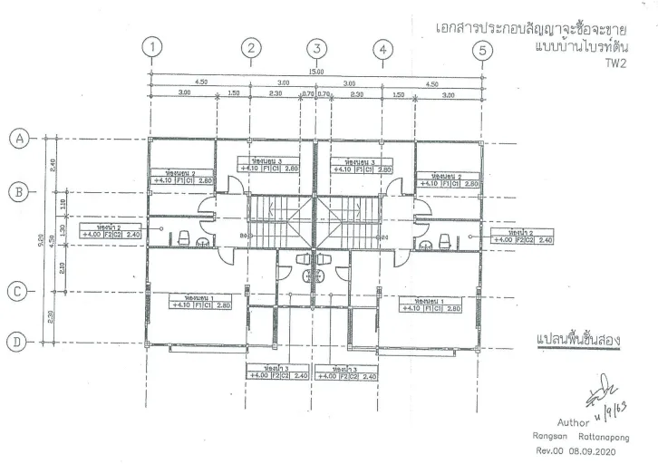 บ้านแฝด โครงการ ศรีเทพวิลเลจ บางปะกง ฉะเชิงเทรา