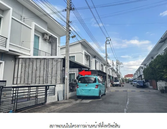 ทาวน์เฮ้าส์ โครงการ นิรันดร์วิลล์ กาญจนาภิเษก-นครอินทร์ นนทบุรี