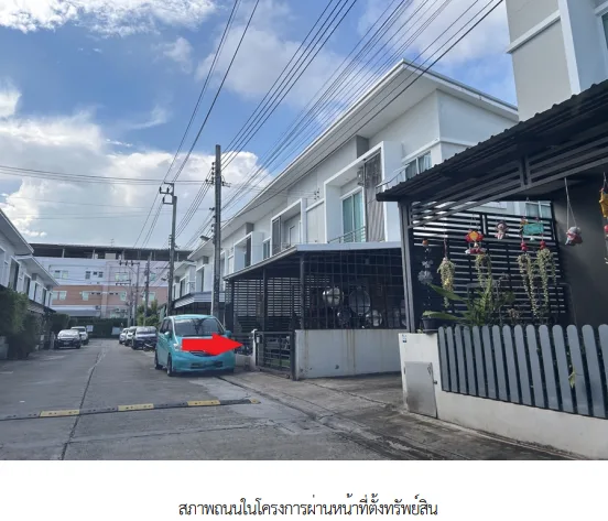 ทาวน์เฮ้าส์ โครงการ นิรันดร์วิลล์ กาญจนาภิเษก-นครอินทร์ นนทบุรี