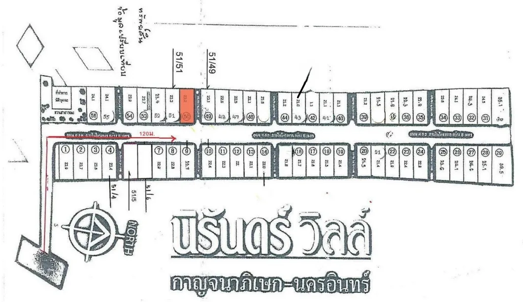 ทาวน์เฮ้าส์ โครงการ นิรันดร์วิลล์ กาญจนาภิเษก-นครอินทร์ นนทบุรี