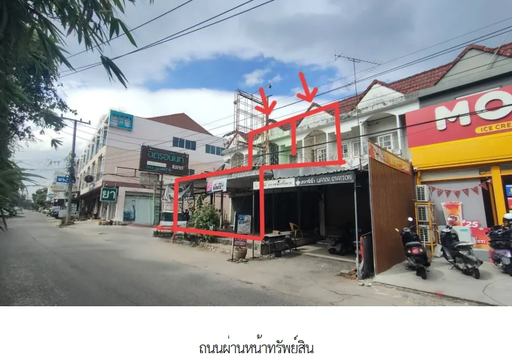 อาคารพาณิชย์ เมืองขอนแก่น ขอนแก่น
