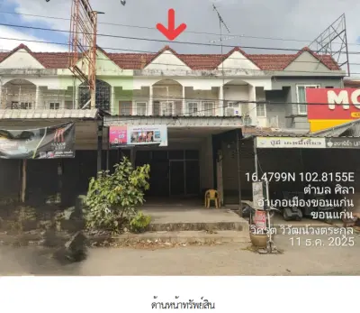 อาคารพาณิชย์ เมืองขอนแก่น ขอนแก่น รูปที่ 3