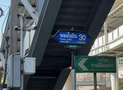 ห้องชุด แบงค์คอก เฟลิช รัชโยธิน [ชั้น 5] รูปที่ 3