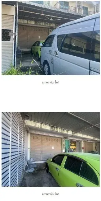 อาคารพาณิชย์ เมืองระยอง รูปที่ 2
