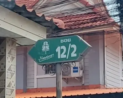 ทาวน์เฮ้าส์ พฤกษา C คลองหลวง-ปทุมธานี รูปที่ 4