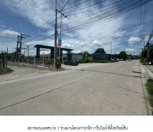 บ้านเดี่ยว โครงการ กษิรา กรีนวิลล์ ชลบุรี