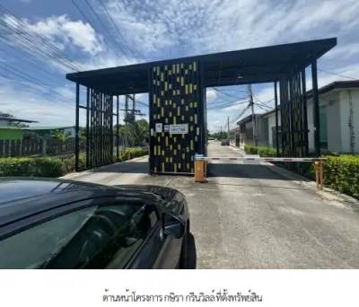 บ้านเดี่ยว โครงการ กษิรา กรีนวิลล์ ชลบุรี รูปที่ 3