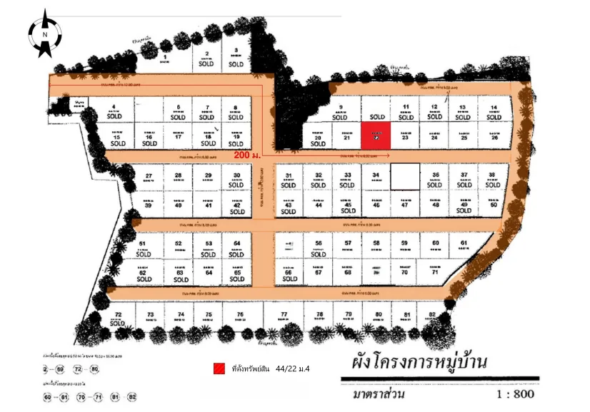 บ้านเดี่ยว โครงการ กษิรา กรีนวิลล์ ชลบุรี
