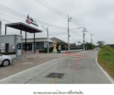 ทาวน์เฮ้าส์ โครงการ บ้านบงกชเลค วิลล์ ชลบุรี รูปที่ 1