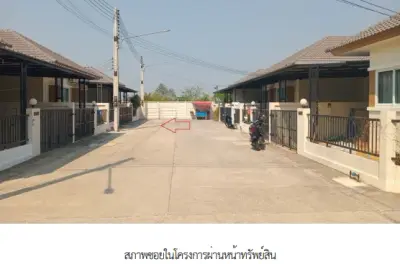 ทาวน์เฮ้าส์ โครงการ บ้านบงกชเลค วิลล์ ชลบุรี รูปที่ 3