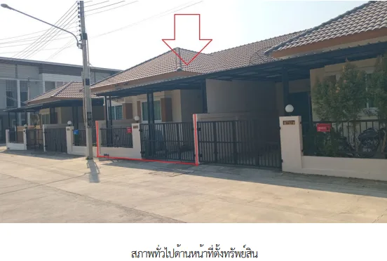 ทาวน์เฮ้าส์ โครงการ บ้านบงกชเลค วิลล์ ชลบุรี