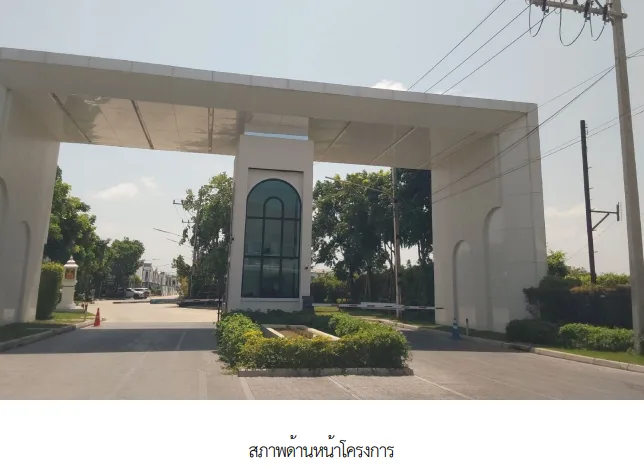 ทาวน์เฮ้าส์ โครงการ ไบรตัน อมตะ ศุขประยูร ชลบุรี